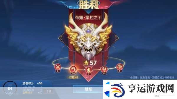 王者荣耀50和100标志背后的荣耀战力解析
