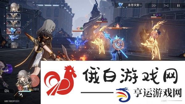 崩坏星穹铁道冰雷法平民阵容攻略 冰雷法配队实战技巧图片7