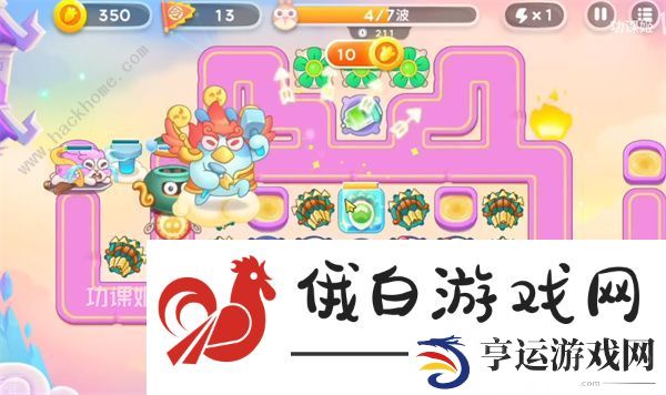 保卫萝卜4周赛5月8日攻略 周赛5.8速通阵容推荐图片5