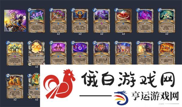 炉石传说深暗领域星舰机制是什么
