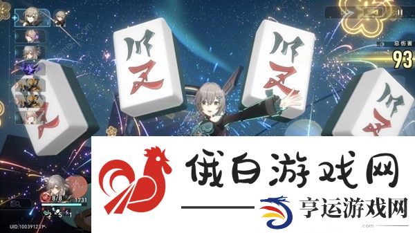 崩坏星穹铁道冰雷法平民阵容攻略 冰雷法配队实战技巧图片6