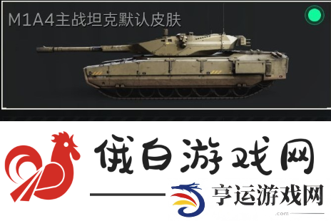 三角洲行动载具改装怎么玩
