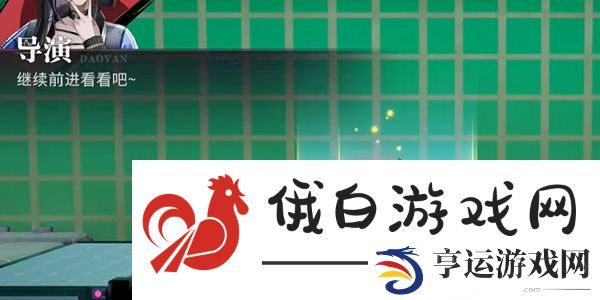 归龙潮禁区的秘密任务怎么完成