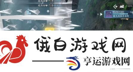 逆水寒手游玄武君坐骑获取秘籍