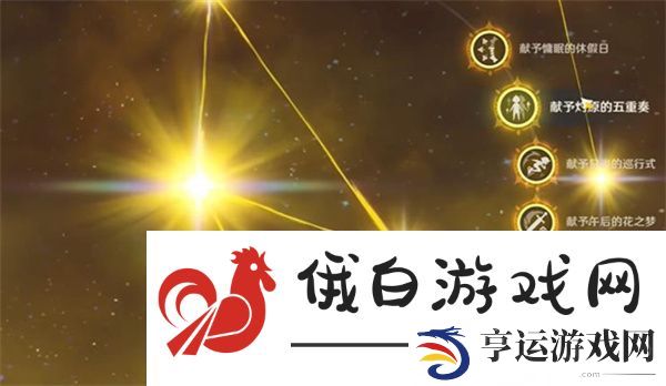 原神希诺宁毕业面板是多少