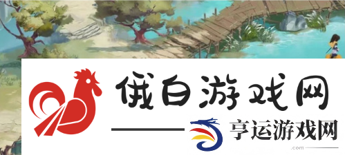仙剑世界第四章宝箱位置在哪