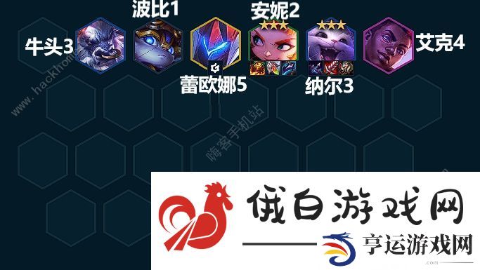 金铲铲之战3.8版本最强阵容大全 3.8版本强势组合推荐图片5