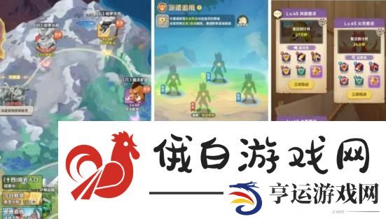 最后的原始人兽灵攻略 兽灵收集及套装选择推荐
