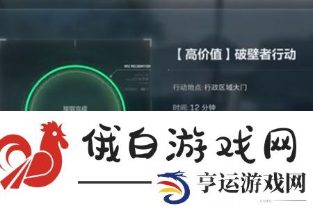 三角洲行动巴克什地下金库位置在哪