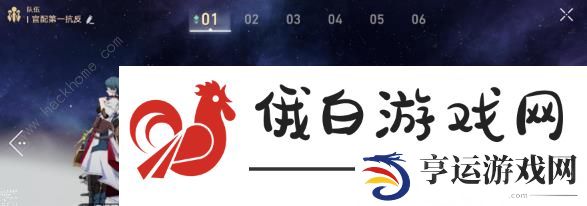 崩坏星穹铁道克拉拉爆伤反击后手流攻略 克拉拉爆伤反击后手流搭配推荐图片7