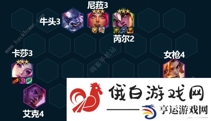 金铲铲之战3.8版本最强阵容大全 3.8版本强势组合推荐图片4
