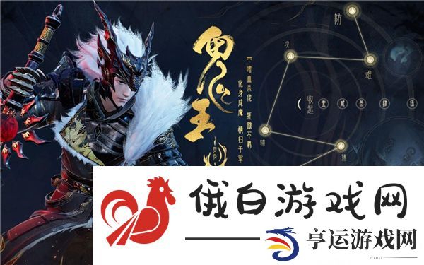 诛仙世界鬼王宗天书加点推荐-鬼王宗输出怎么样