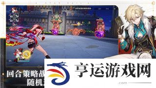 罪恶帝国手游：探索黑暗世界中的权力斗争与策略挑战