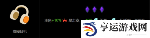 绝区零怪奇旅伴盒壳怎么玩