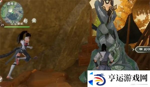 仙剑世界剑神山庄剑碑具体位置分享