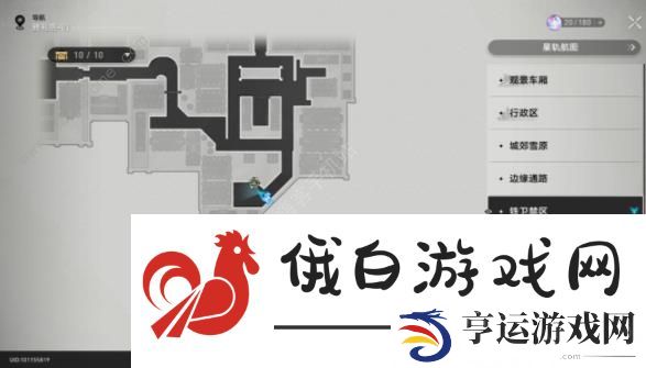 崩坏星穹铁道冬兵进行曲攻略 冬兵进行曲其一其三推箱子通关教程图片3