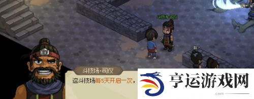 大侠立志传霖安城地下擂台任务怎么完成