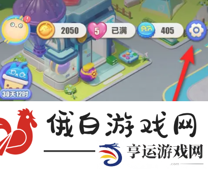 蛋仔滑滑背景音乐怎么开启：提高角色在战斗中的生存技能