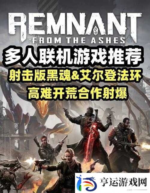 遗迹灰烬重生中沙漠气息技能如何获取-详细方法揭秘！