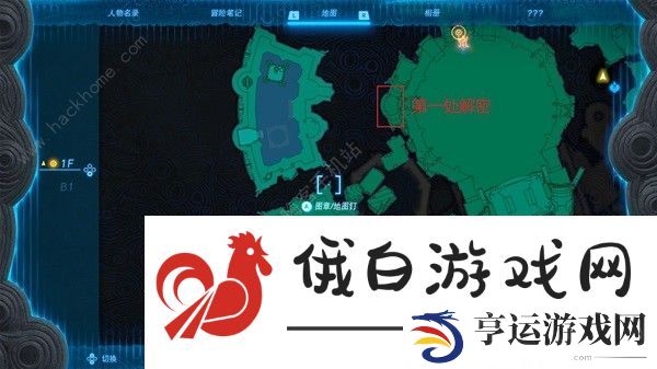 王国之泪水之神殿解谜攻略 水之神殿解谜流程详解