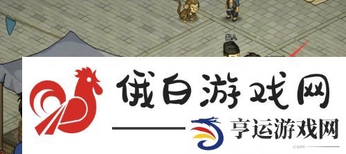 大侠立志传霖安城地下擂台任务怎么完成