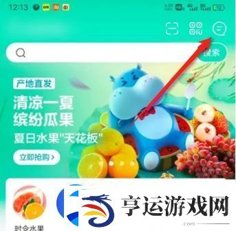 盒马鲜生客服电话号码是多少