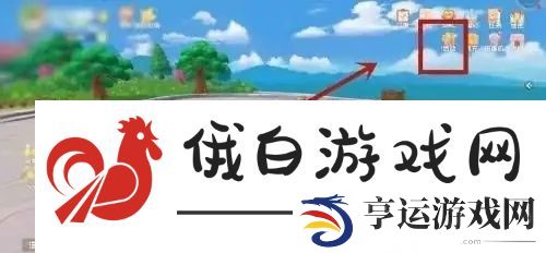 摩尔庄园开心果蔬饼怎么研究