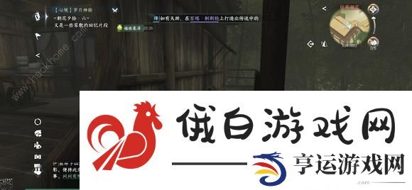 逆水寒手游菡萏芙蕖灯位置大全 菡萏芙蕖灯分布坐标总汇