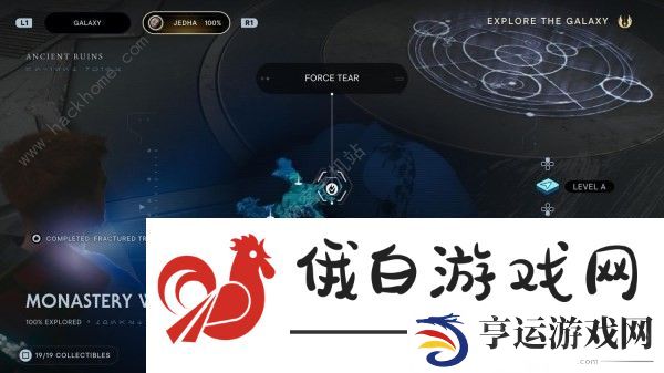 星球大战绝地幸存者原力裂隙位置大全 所有原力裂隙收集总汇图片11