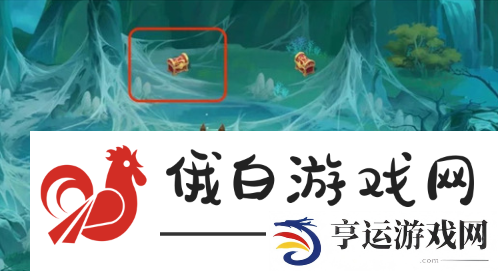 仙剑世界第五章宝箱位置在哪