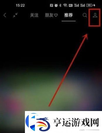 微信视频号怎么开店卖东西