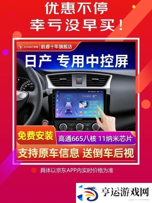 内容丰富中午日产幕无线码8区-探寻无线传输的未来