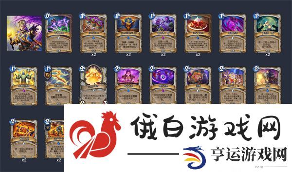 炉石传说深暗领域星舰机制是什么