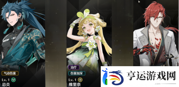 鸣潮攻略大全