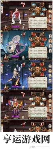 阴阳师魔神征伐源赖光-如何搭配阵容才能轻松斩获高分
