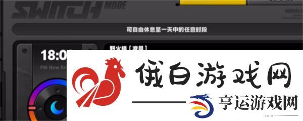 绝区零快乐燃友成就怎么解锁