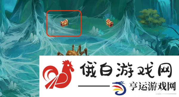 仙剑世界黑蜘蛛森林宝箱怎么开
