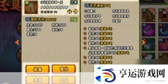 火影忍者手游