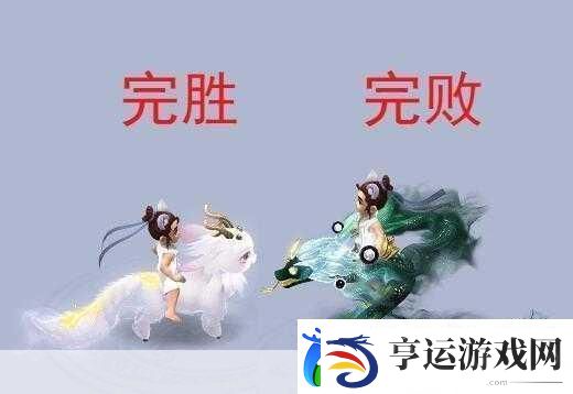 梦幻西游腾蛇炫卡-永久装扮-炫酷无限