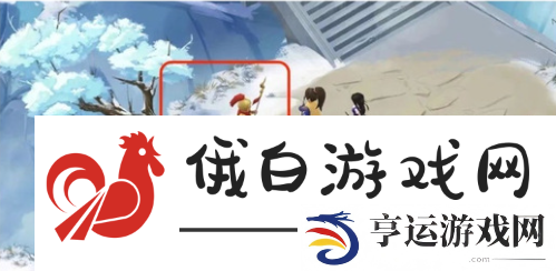 仙剑世界第六章宝箱分布在哪