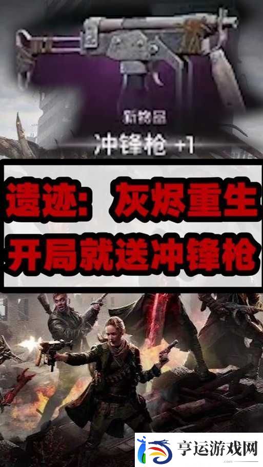 遗迹灰烬重生中魔潮技能究竟如何获取-全面揭秘技能获取演变史！