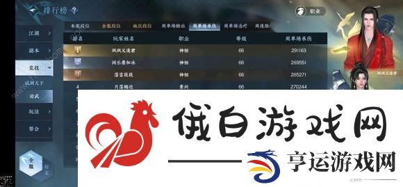 逆水寒手游菡萏芙蕖灯位置大全 菡萏芙蕖灯分布坐标总汇图片2