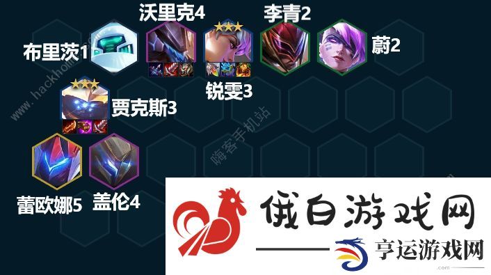 金铲铲之战3.8版本最强阵容大全 3.8版本强势组合推荐图片8