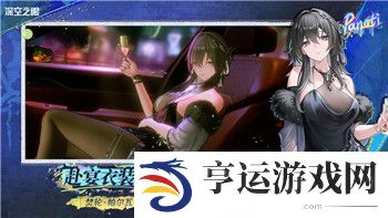 第五人格小米渠道服安全吗-用户应如何避免潜在风险和提升游戏体验