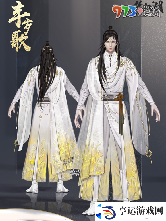 一梦江湖丰岁歌时装怎么获得