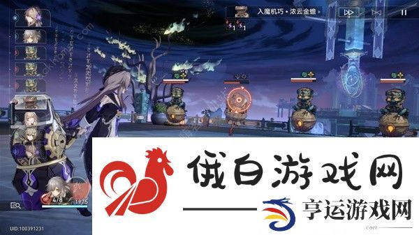 崩坏星穹铁道冰雷法平民阵容攻略 冰雷法配队实战技巧图片5