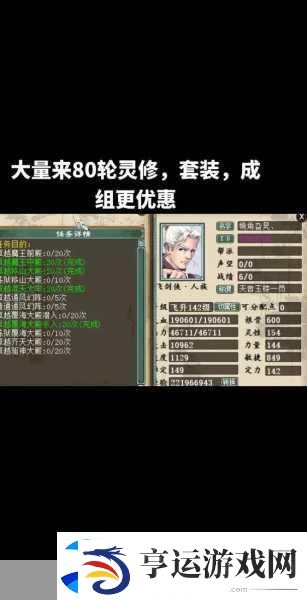 大话西游手游-揭秘魔王窟移山大殿的套装宝藏