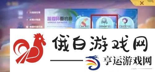 摩尔庄园开心果蔬饼怎么研究