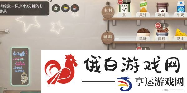 归龙潮珍闻杯中留夙兴夜寐关卡怎么过