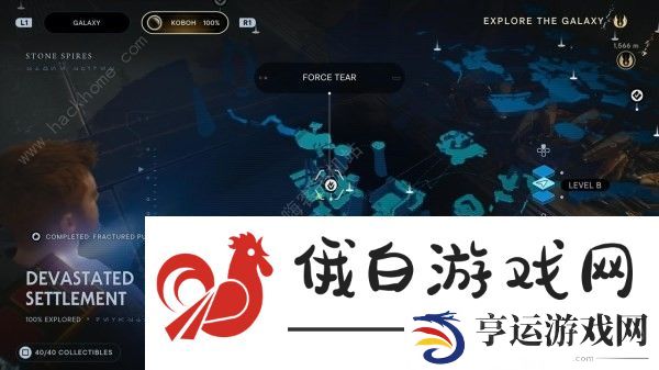 星球大战绝地幸存者原力裂隙位置大全 所有原力裂隙收集总汇图片9